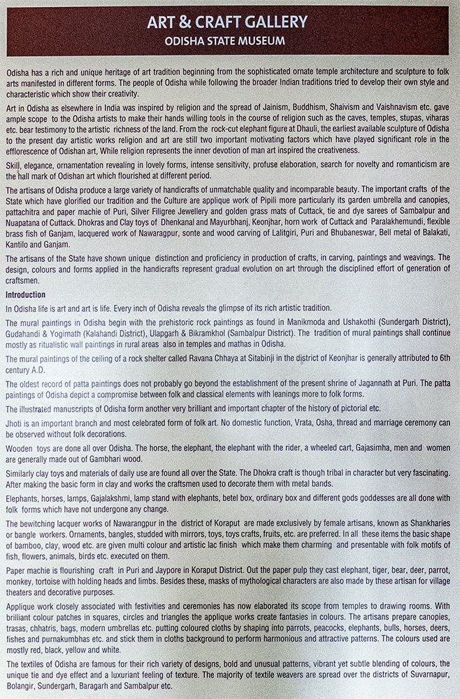 Art and Craft gallery (Introduction) [Odisha State Museum—Arts and Crafts]