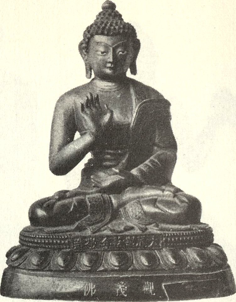 Arthadarshin (Buddha)