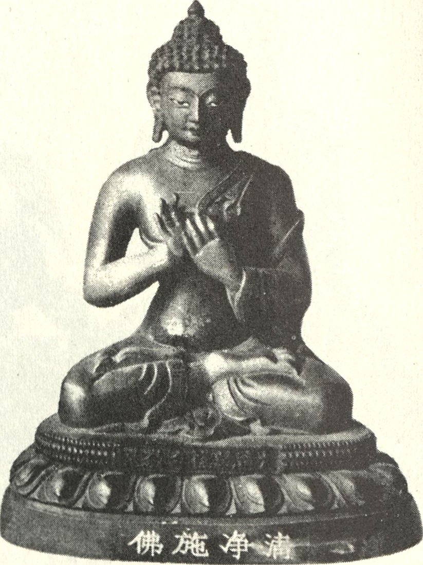 Brahmadatta (Buddha) [The Pao-hsiang Lou Pantheon]