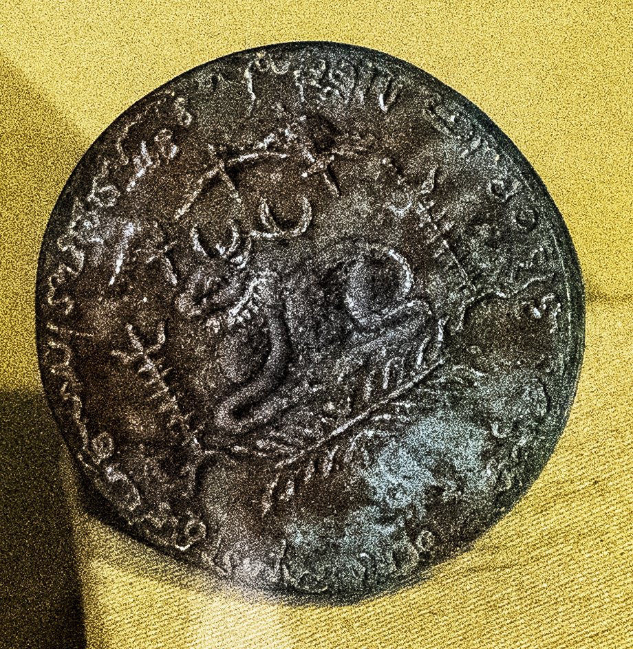 Bronze seal of Nanadesin