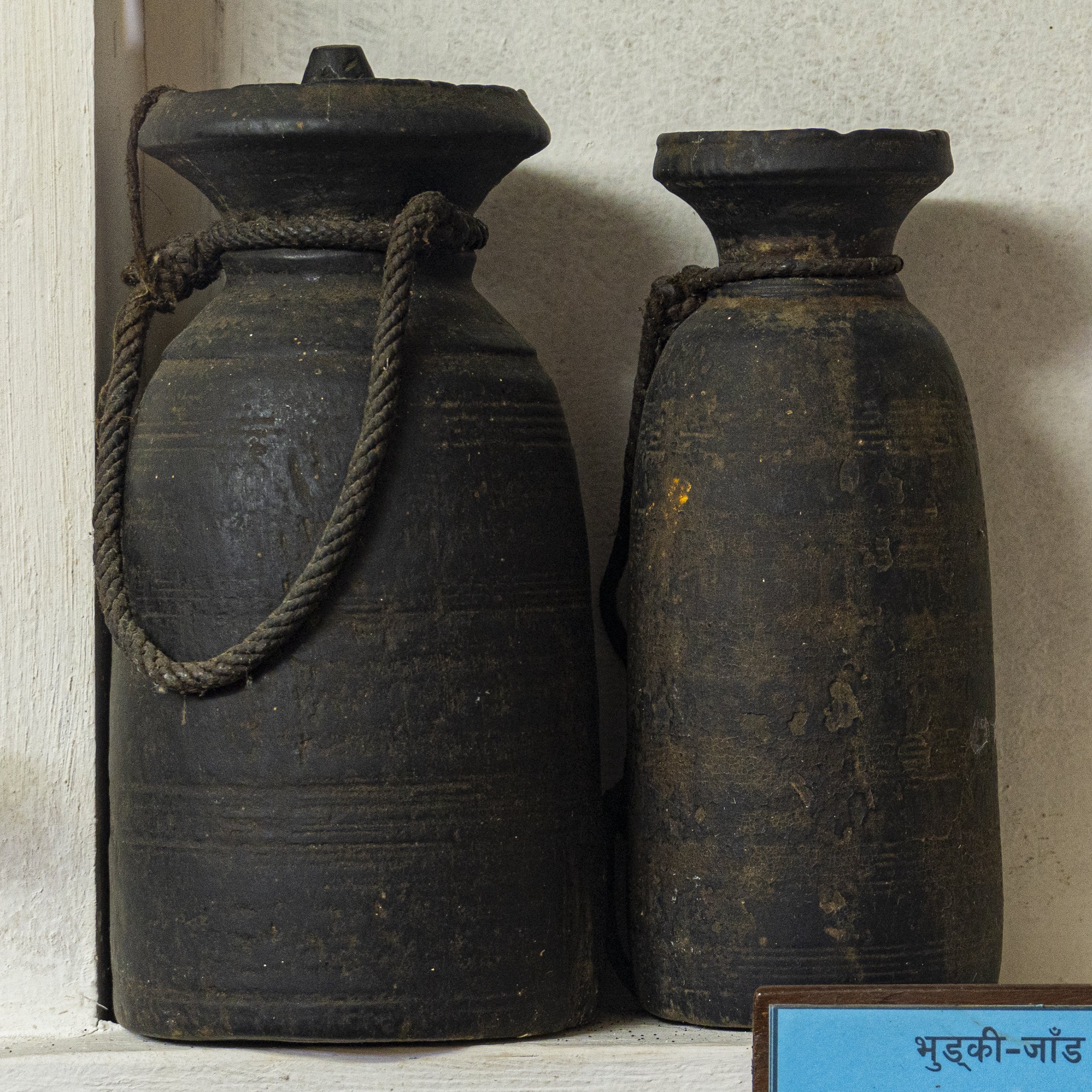 Chhantyal vessel for drinking