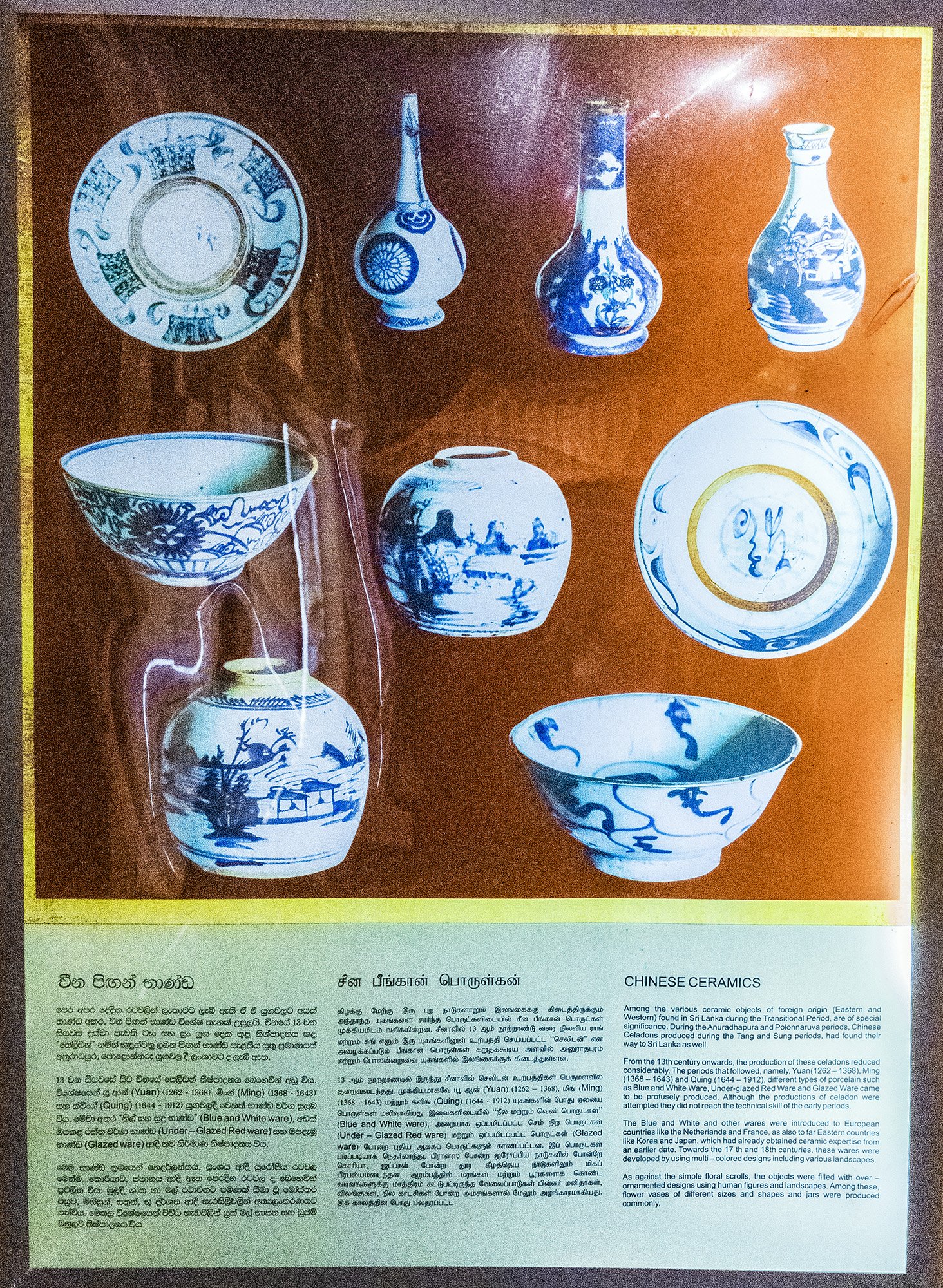 Chinese Ceramics (in Sri Lanka)