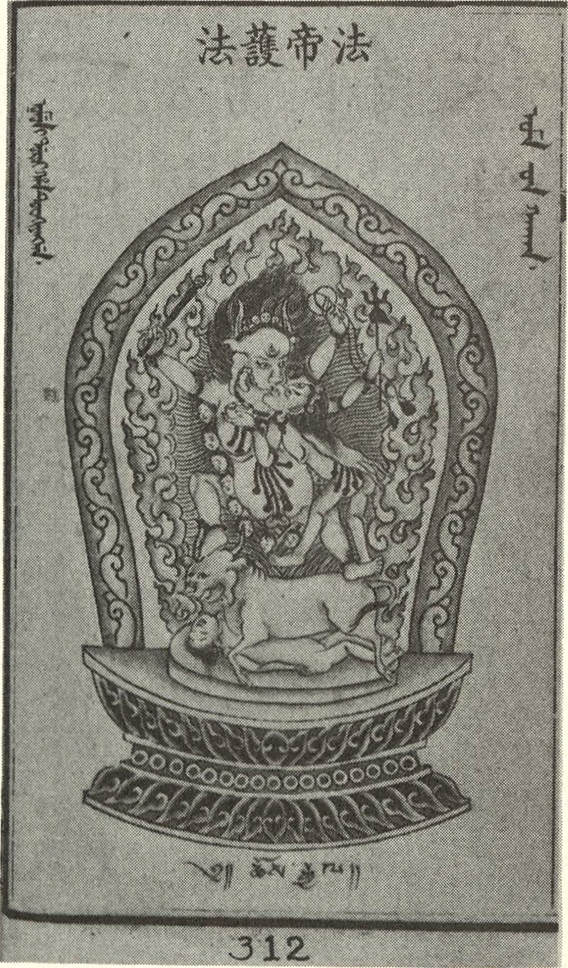 dharmaraja-2.jpg