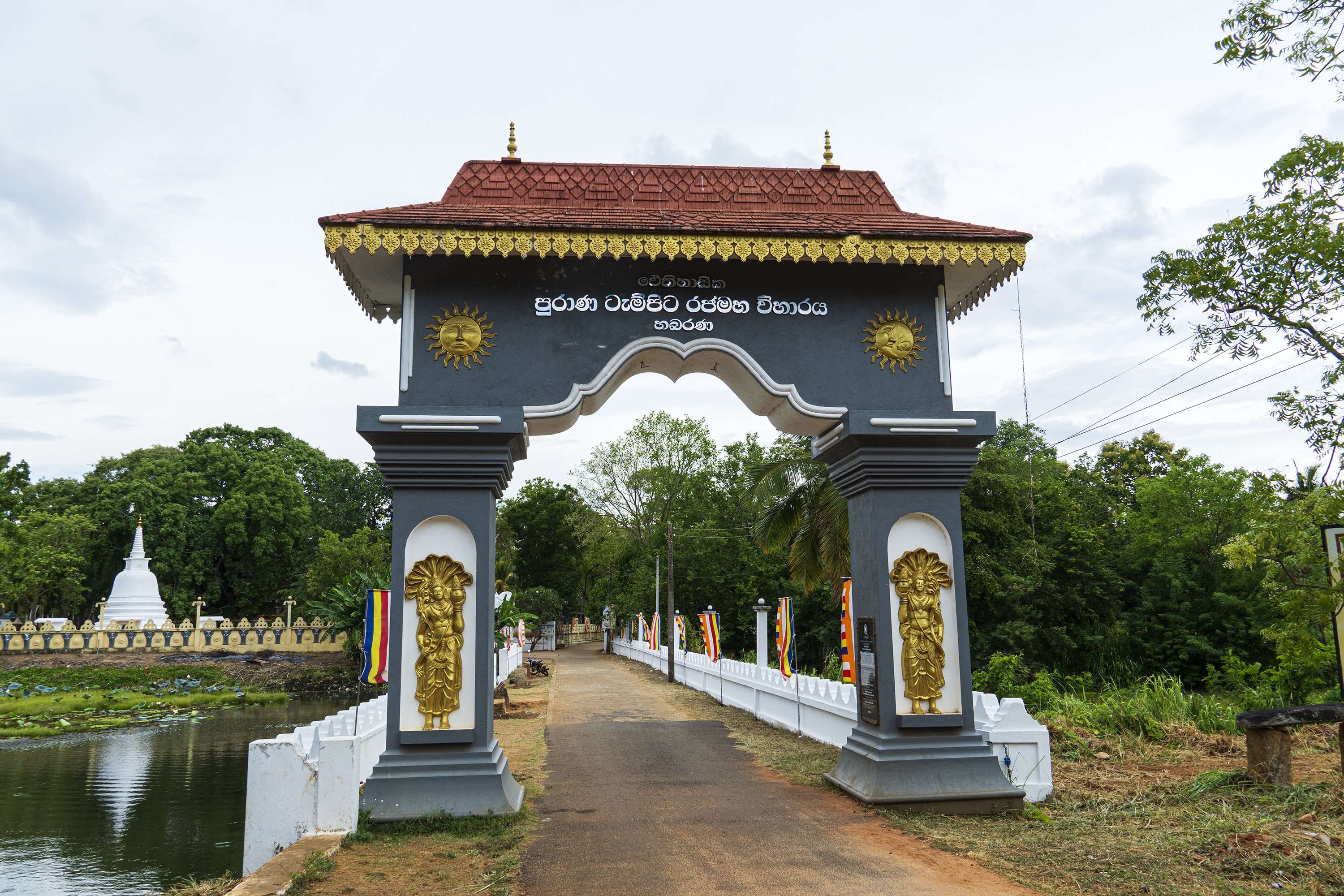 Entrance Gate to temple