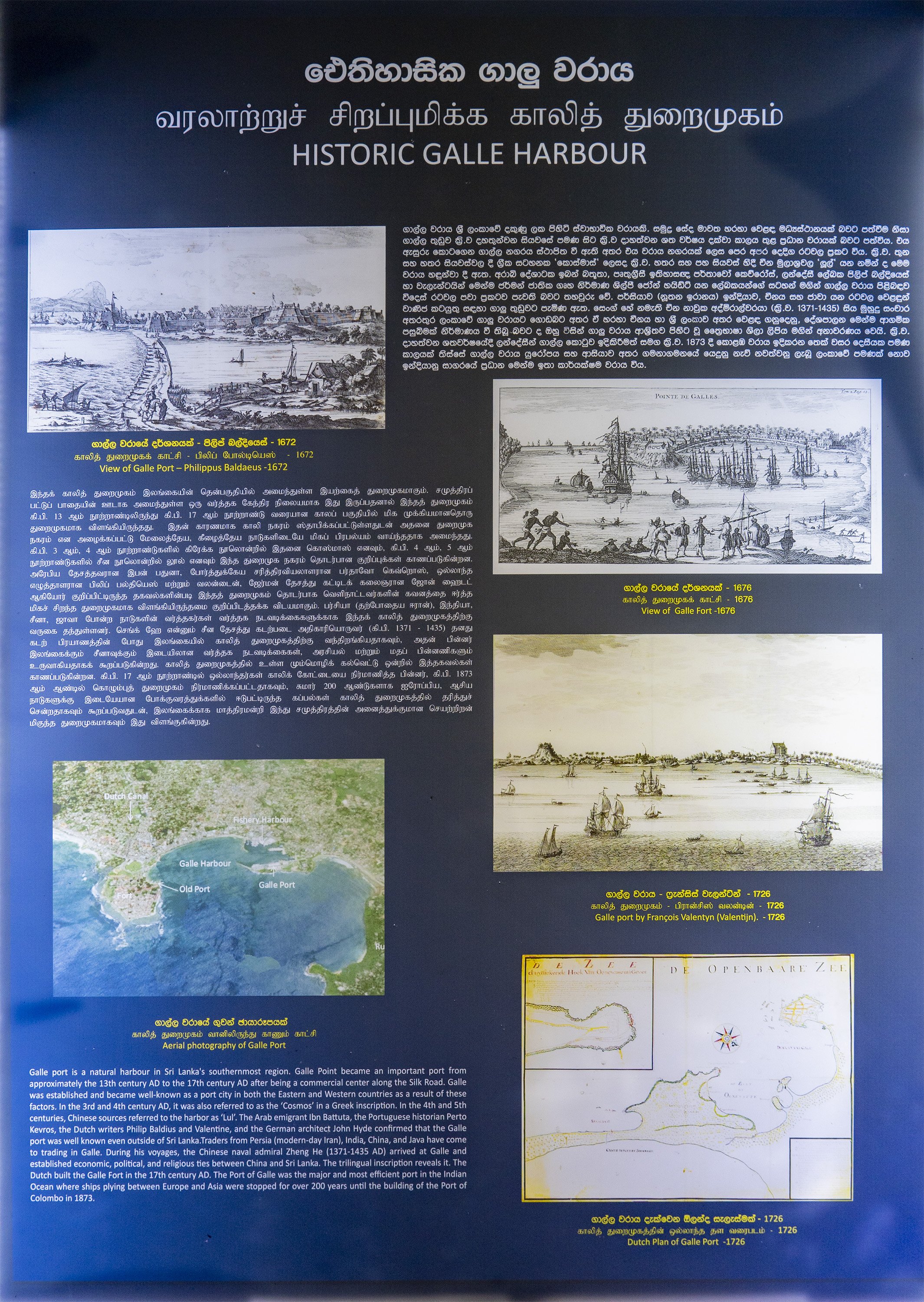 Historic Galle Harbour