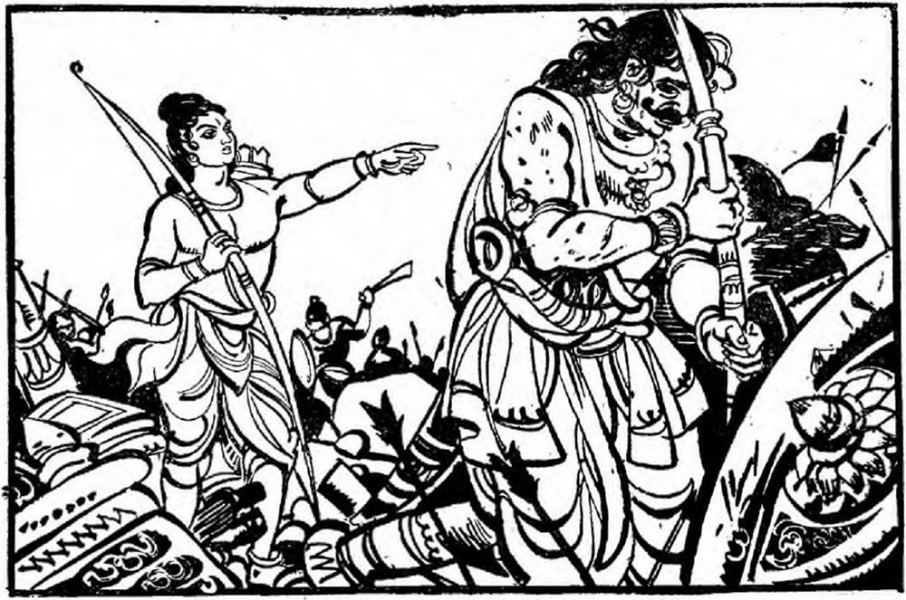 Children’s Illustrated Ramayana: Figure 50