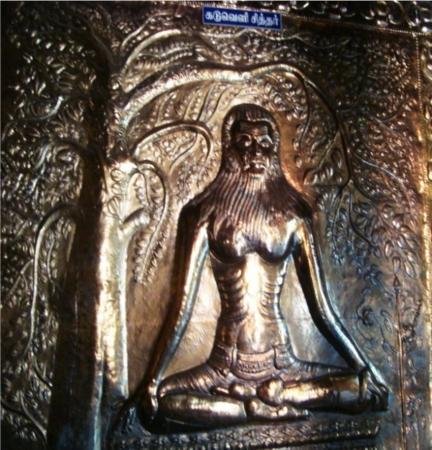Kaduveli Siddhar