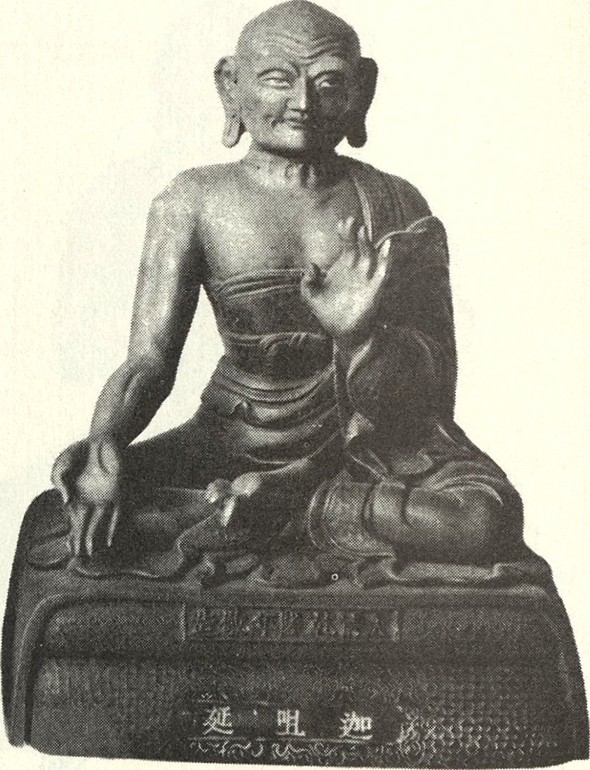 Katyayana [The Pao-hsiang Lou Pantheon]
