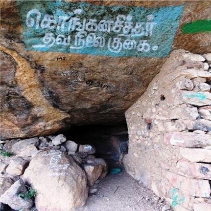 Kongana Siddha cave