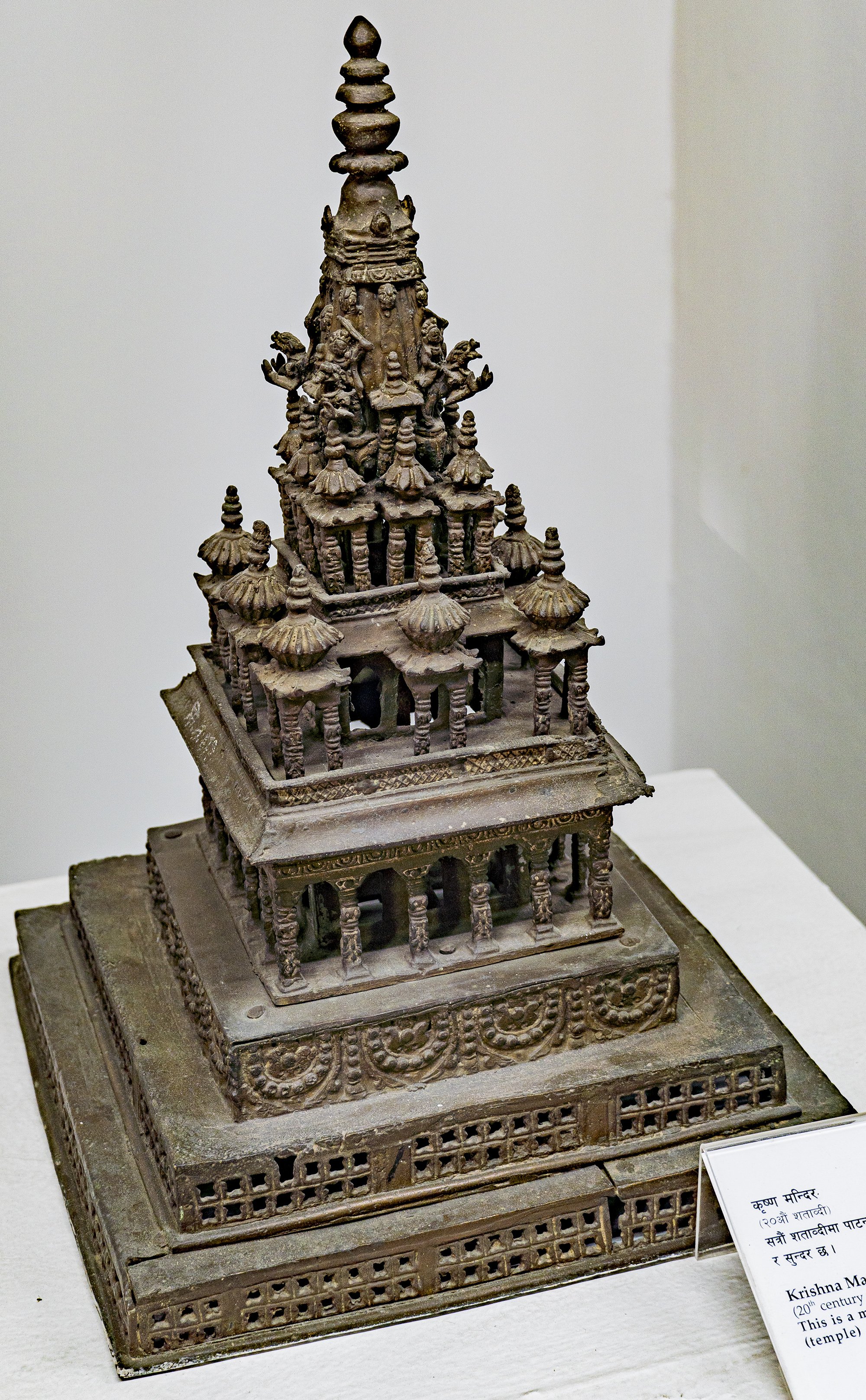 Krishna Mandir (Patan)
