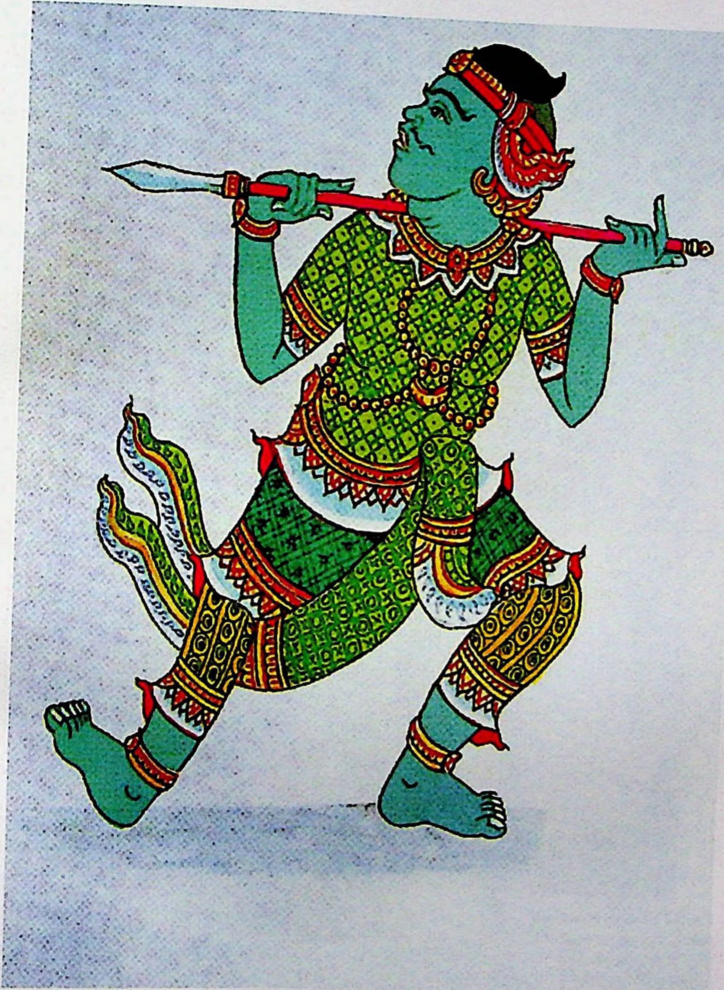 Kukhan/Khukhan (Guha)