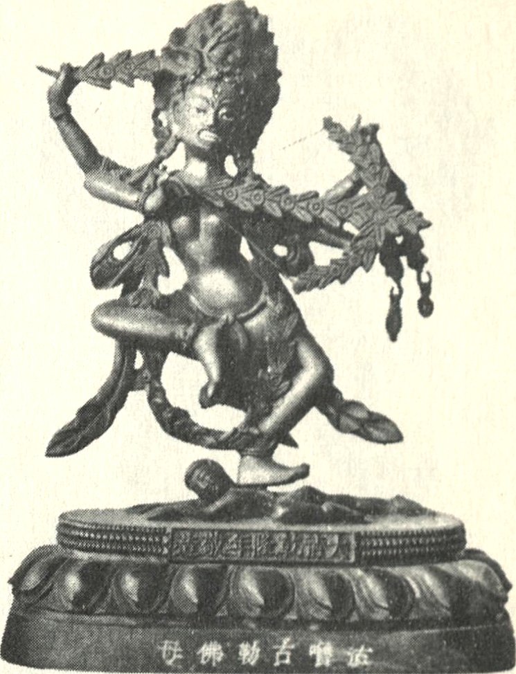 Kurukulla (fo-mu) [The Pao-hsiang Lou Pantheon]