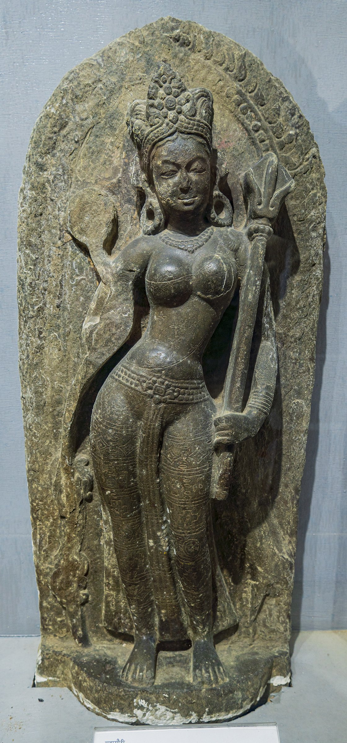 Maha Gauri (Mahagauri)