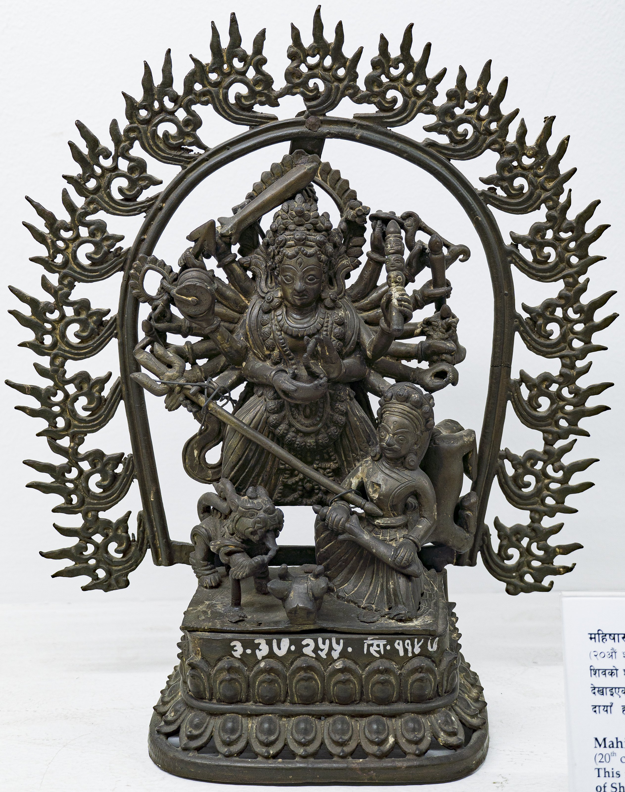 Mahishasurmardini