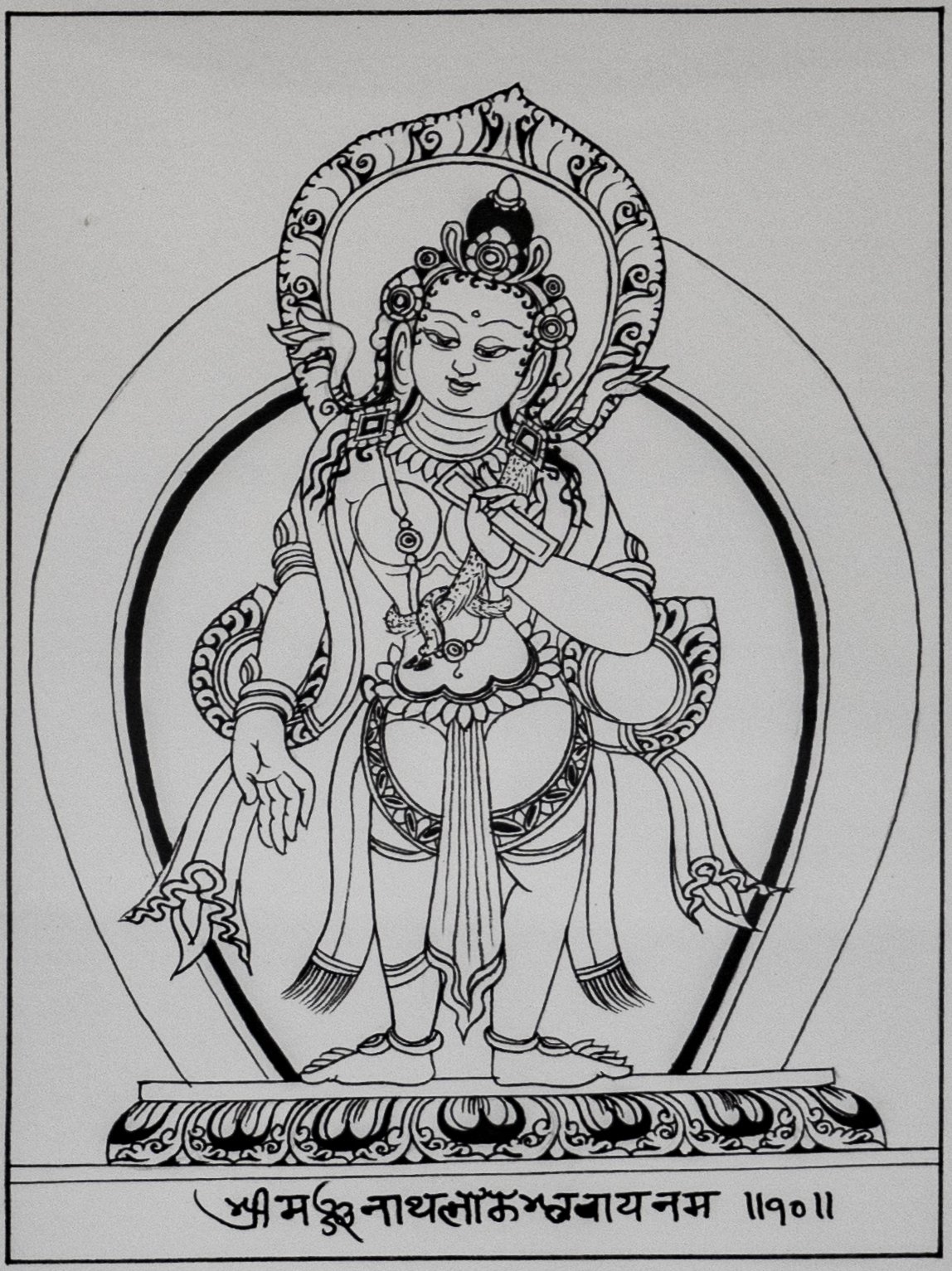 Mañjunātha Lokeśvara