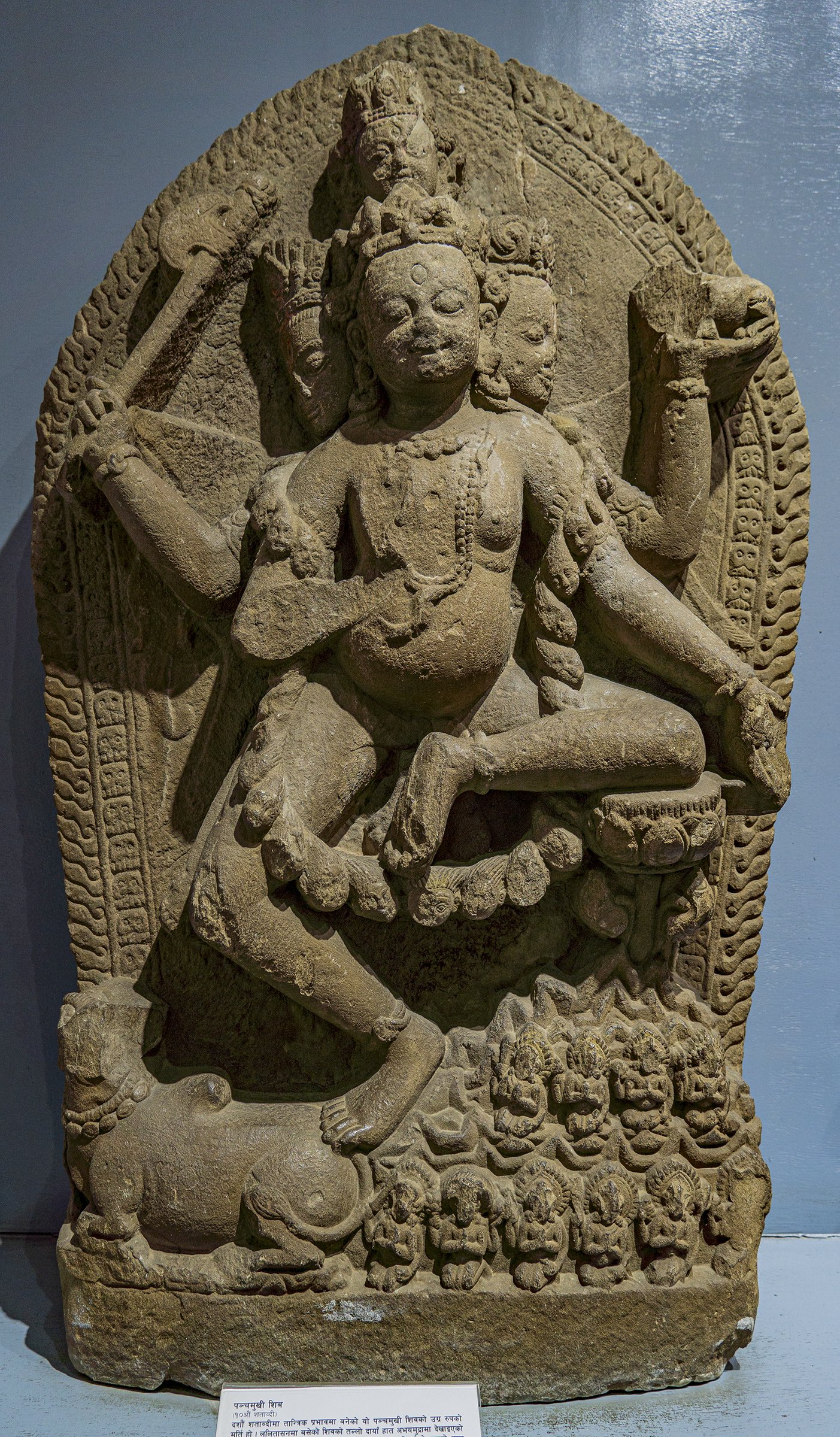 Panchamukhi Shiva [Hindu Stone Sculptures (NMN)]