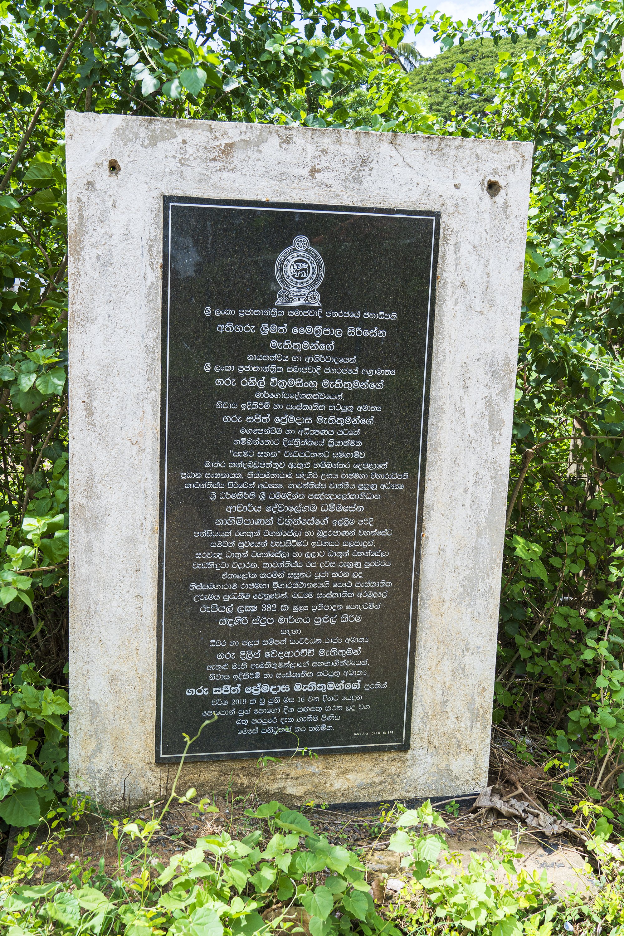Road inscription
