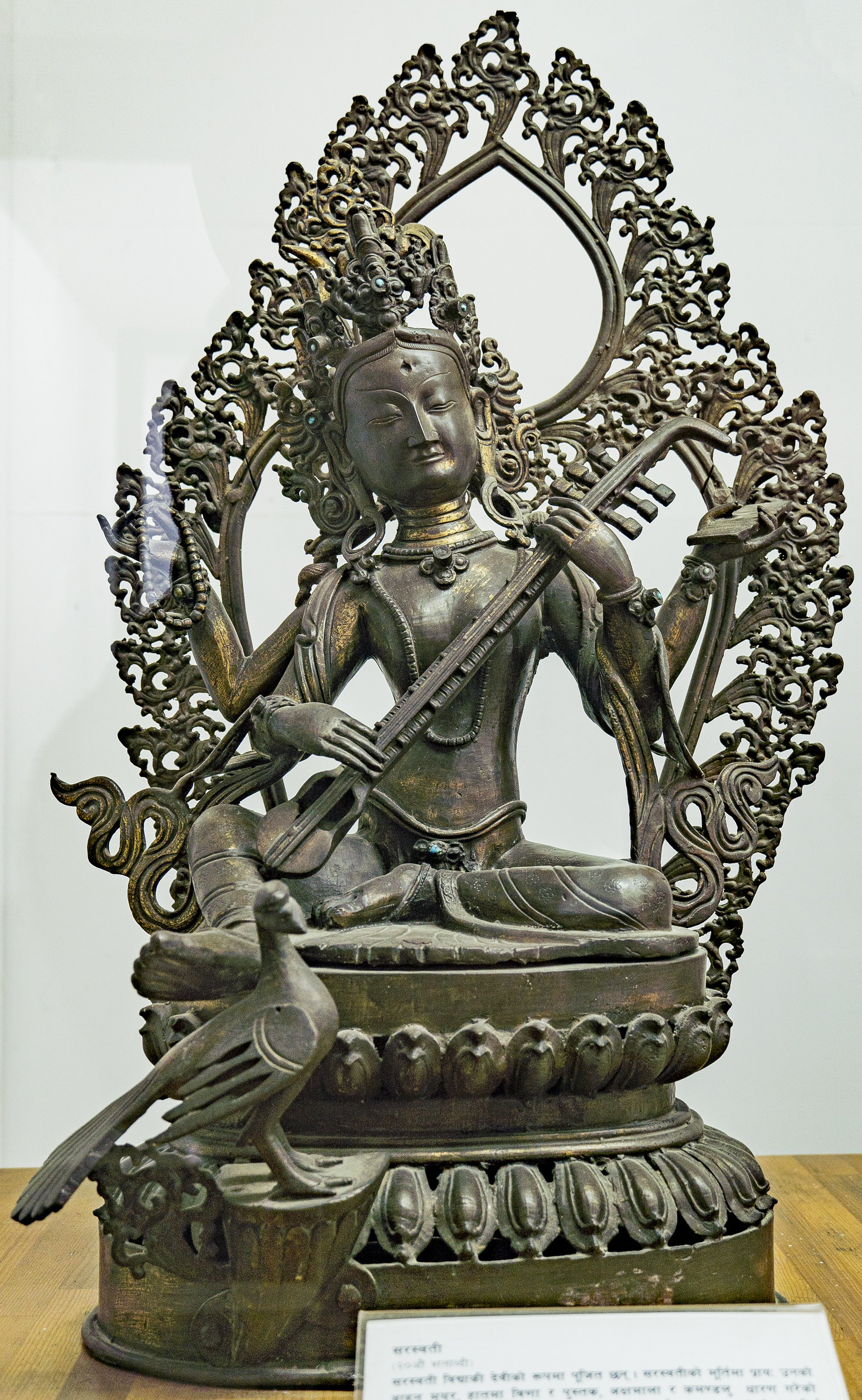 Saraswati