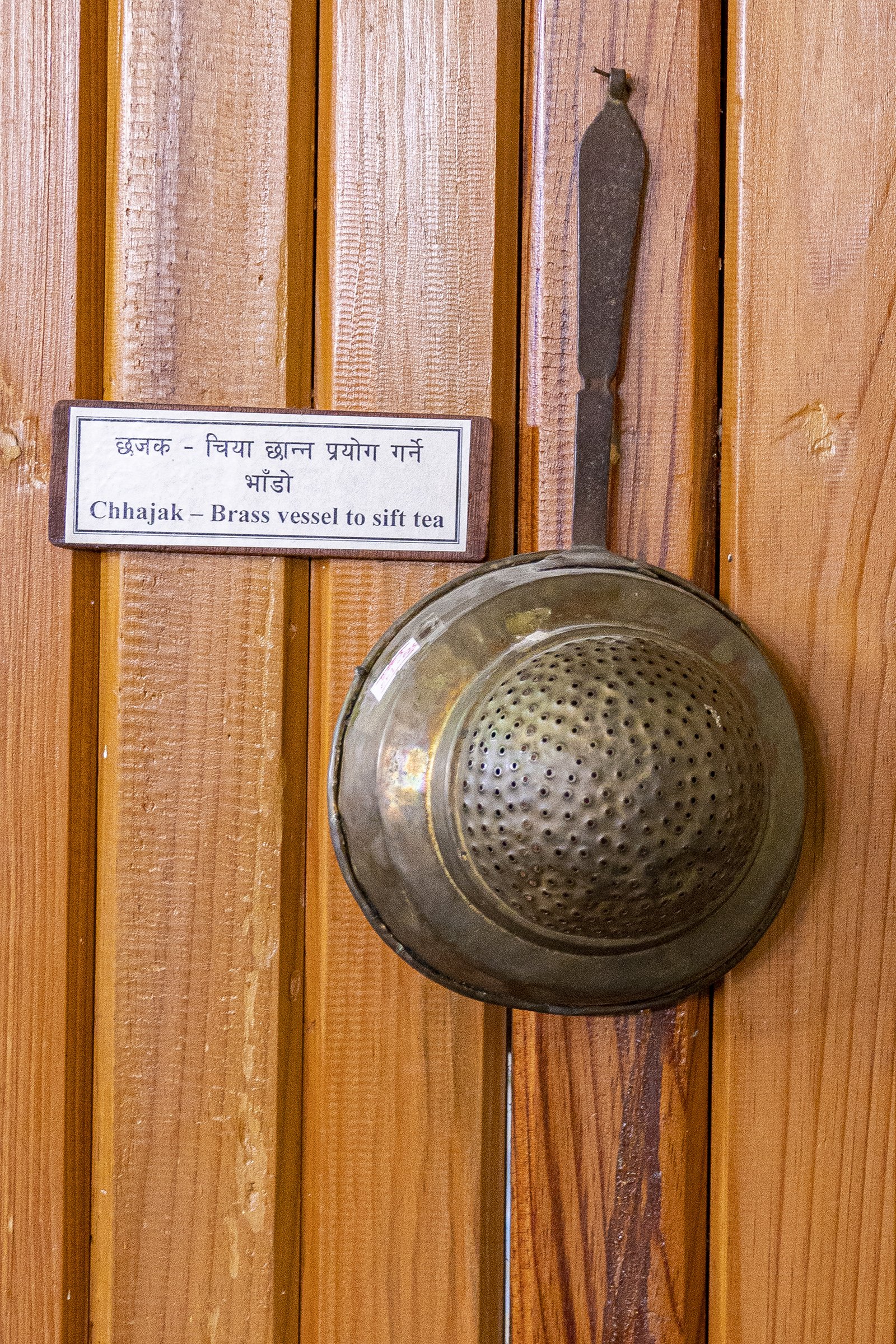 Sherpa utensils: Chhajak