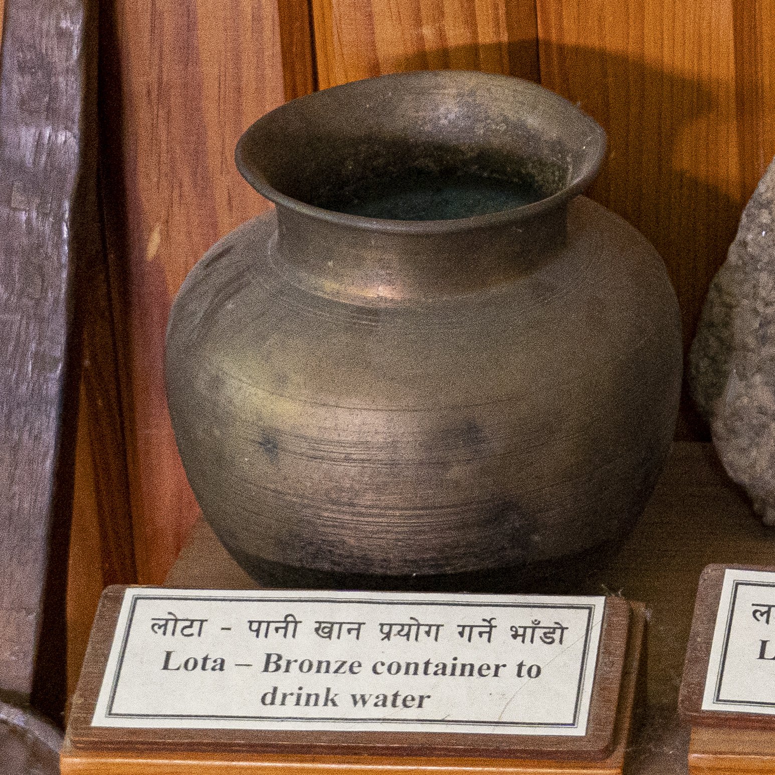 Sherpa utensils: Lota