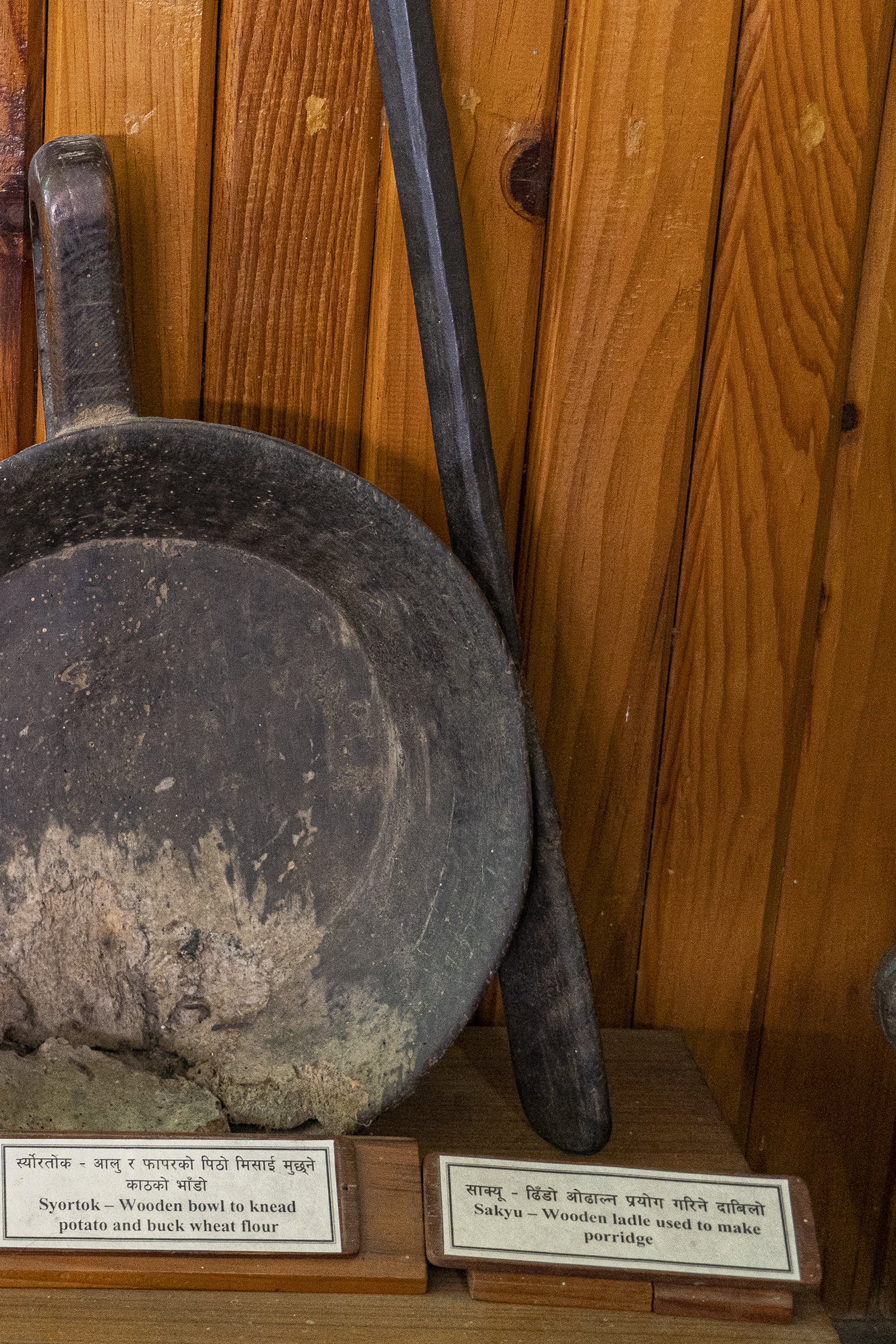 Sherpa utensils: Sakyu