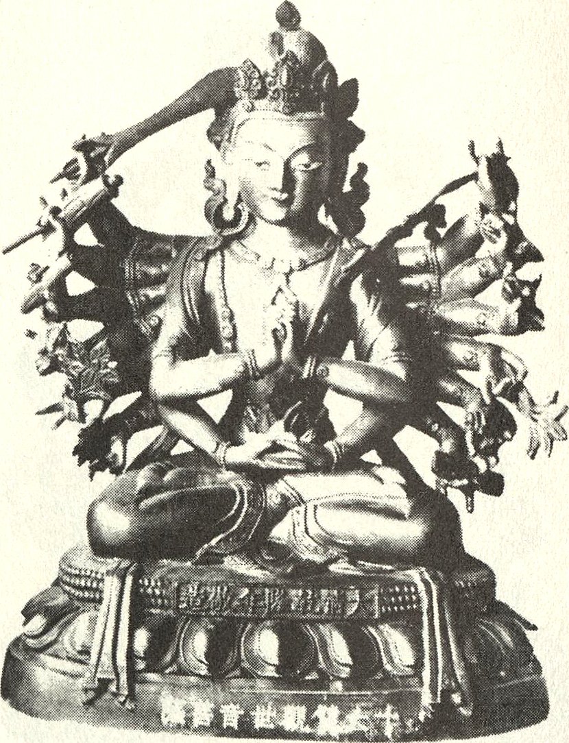 Shodashabhuja-Avalokiteshvara (Bodhisattva)