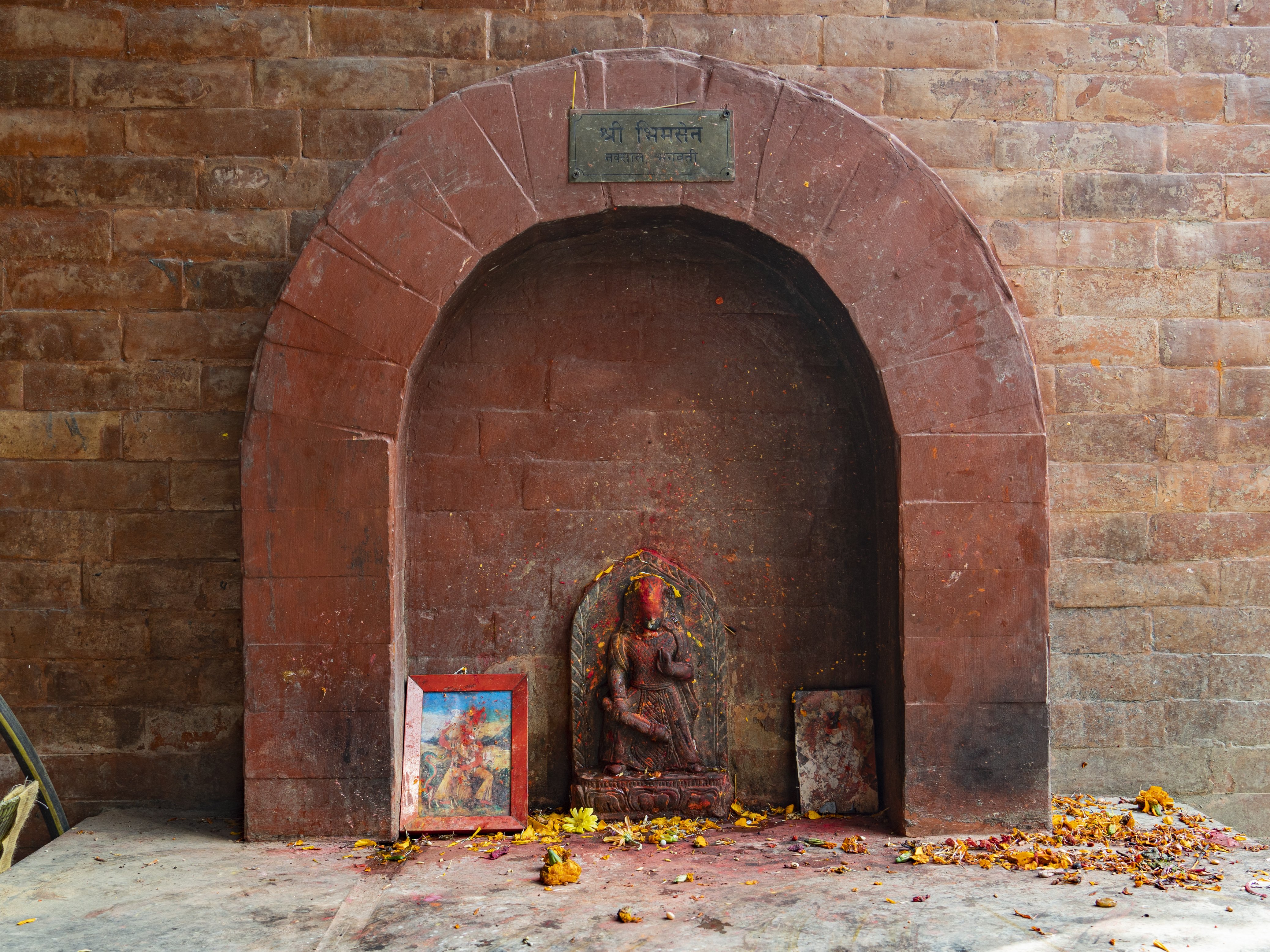 Shri Bhimsen
