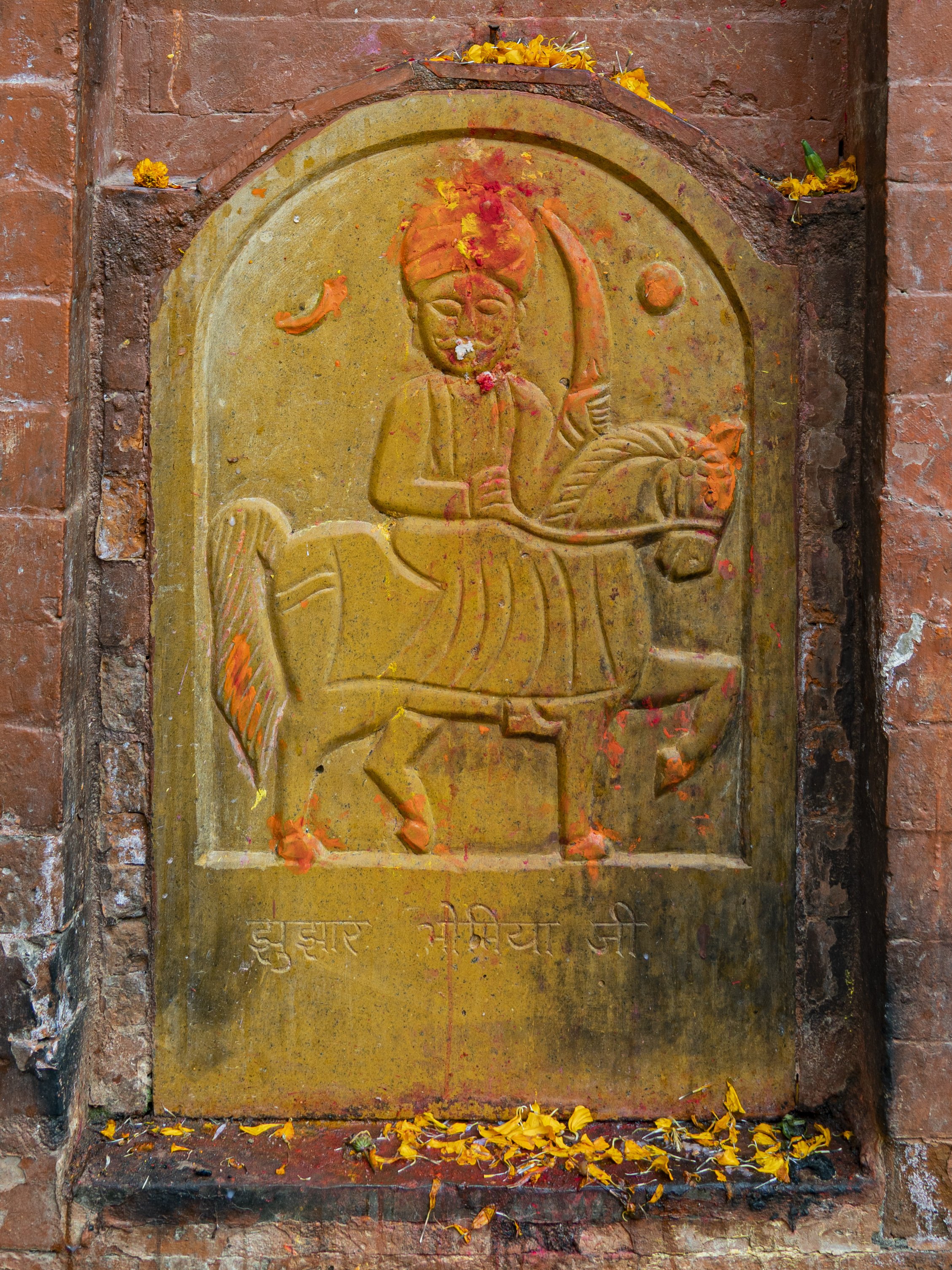 Shri Jhujhar Bhomiya Ji