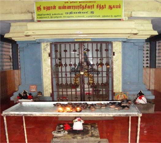 Shri Vannaraparadesi Siddhar