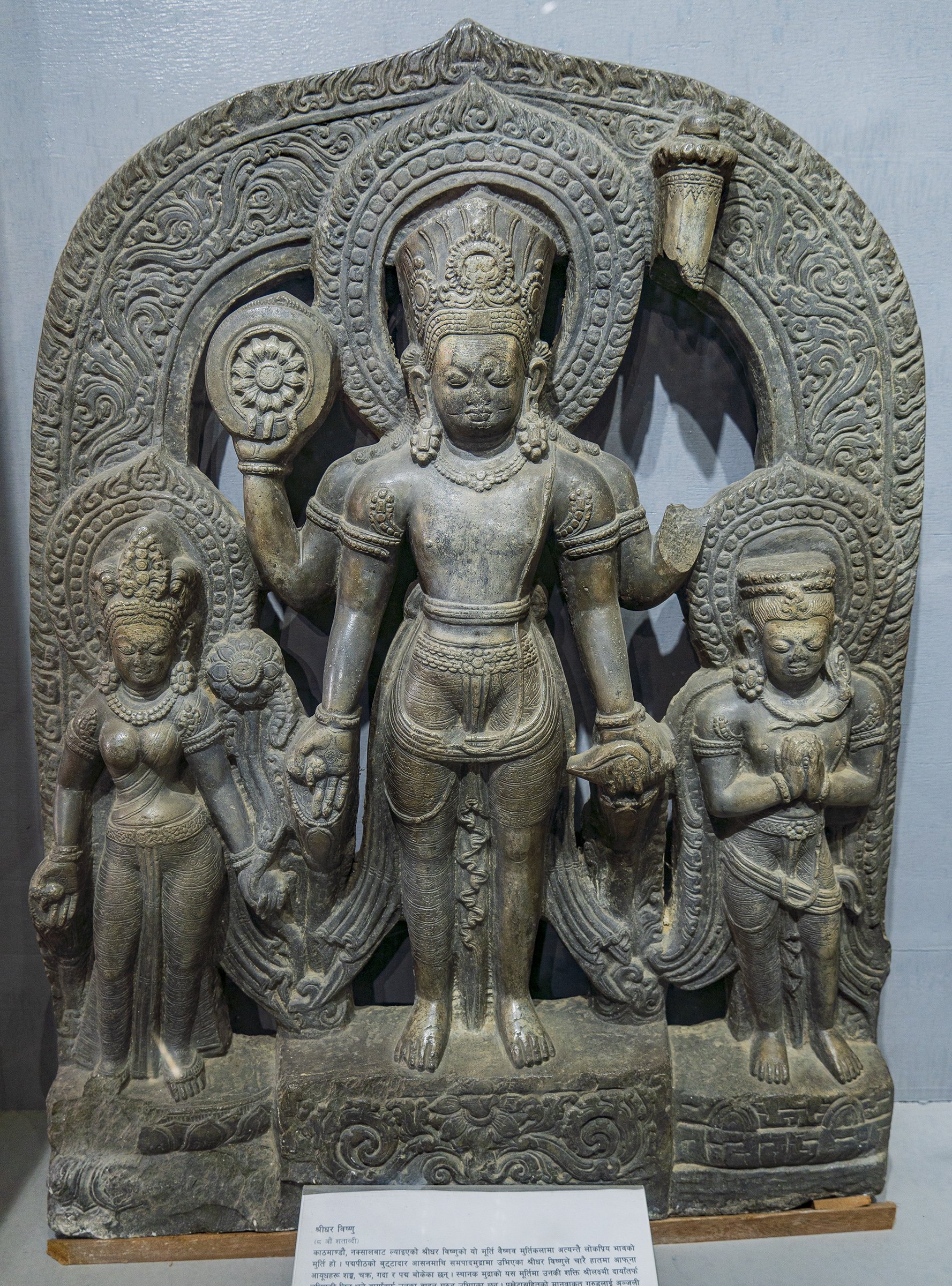 Shridhara Vishnu
