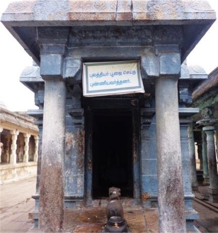 Siddha Pulasthiyar