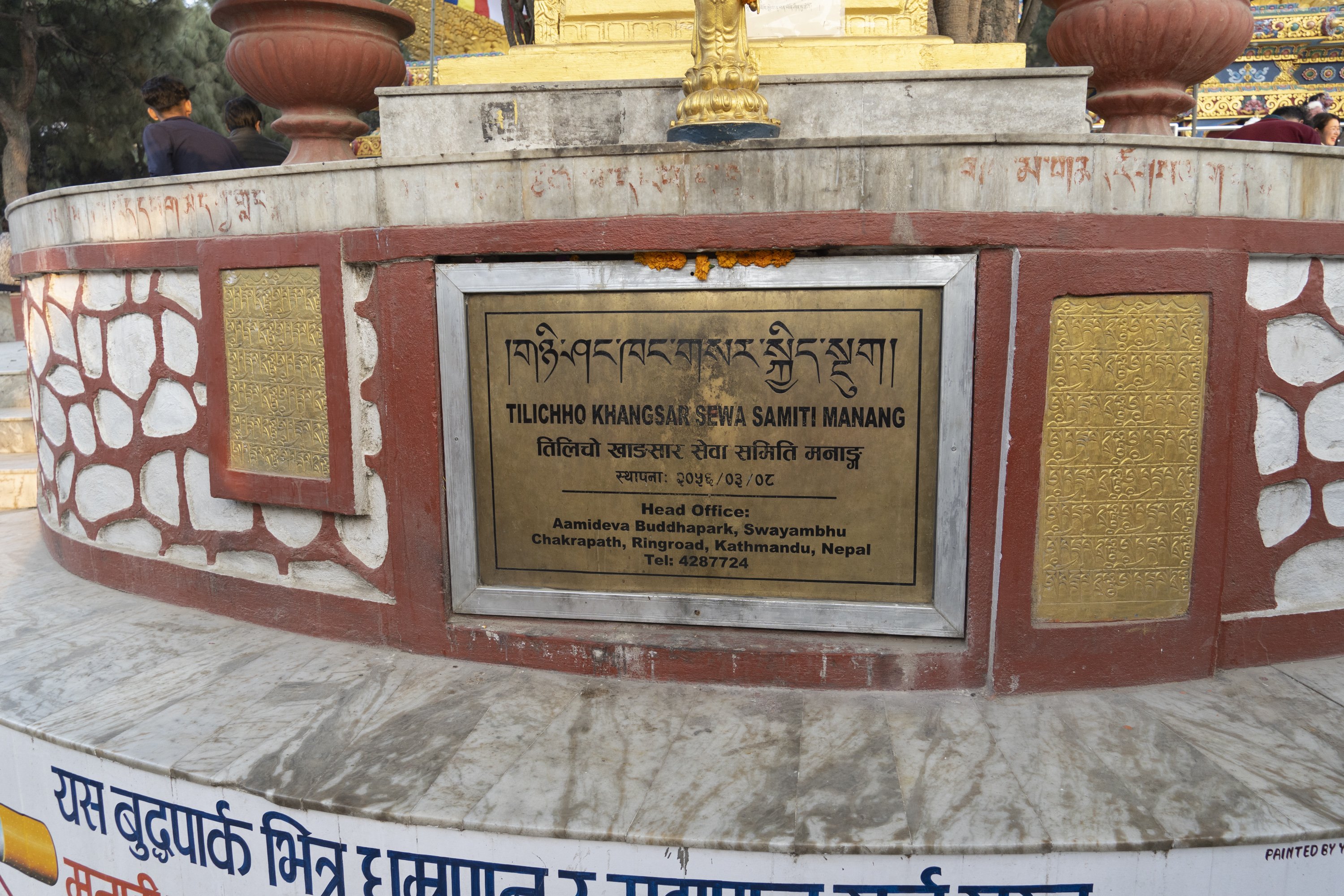 Swayambhunath Stupa photo