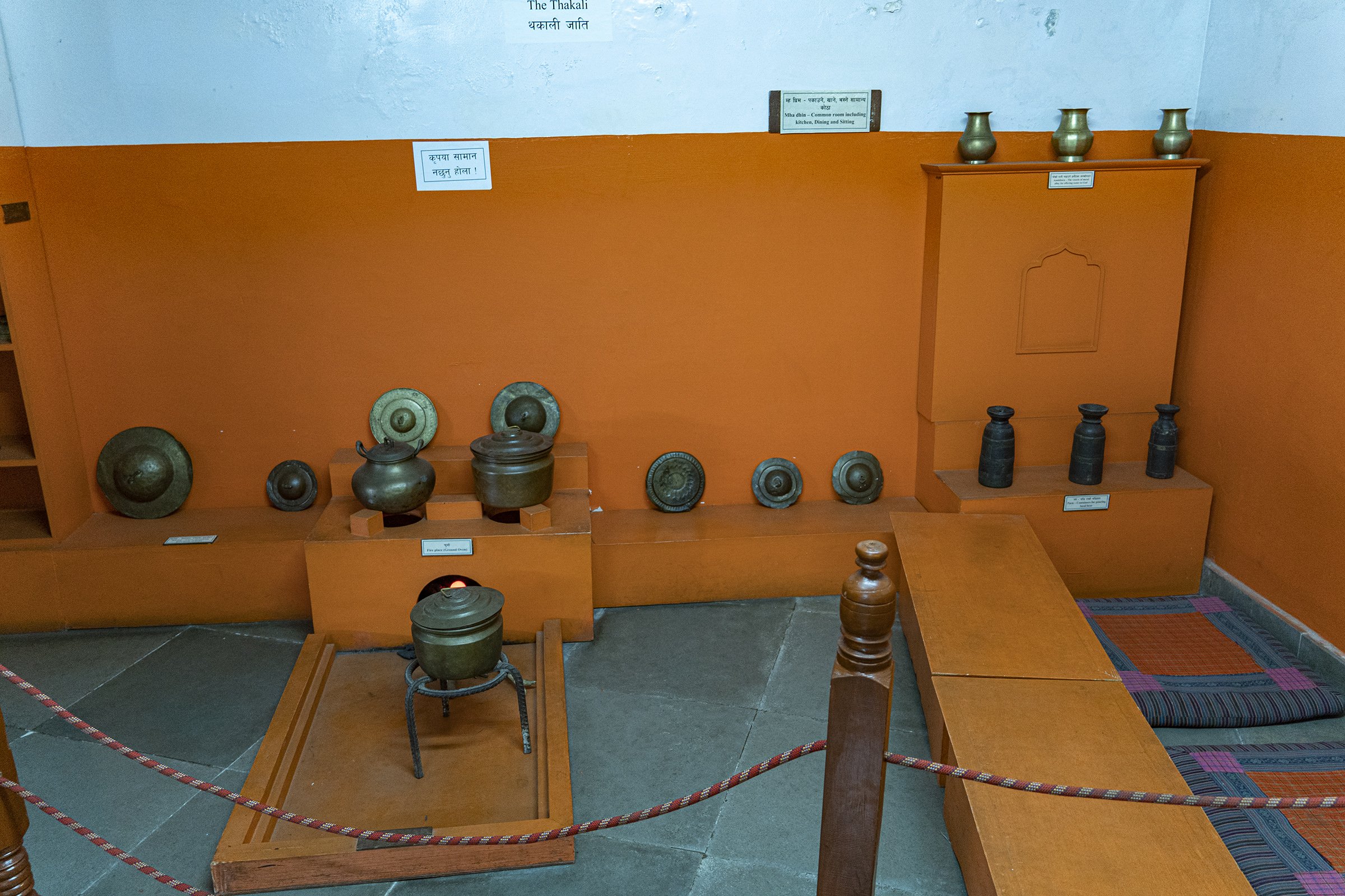 Thakali common room