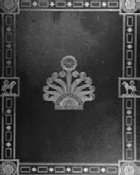 Figure 7. ‘The Stupa of Bharhut’