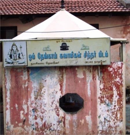 Thengai Samy Siddhar