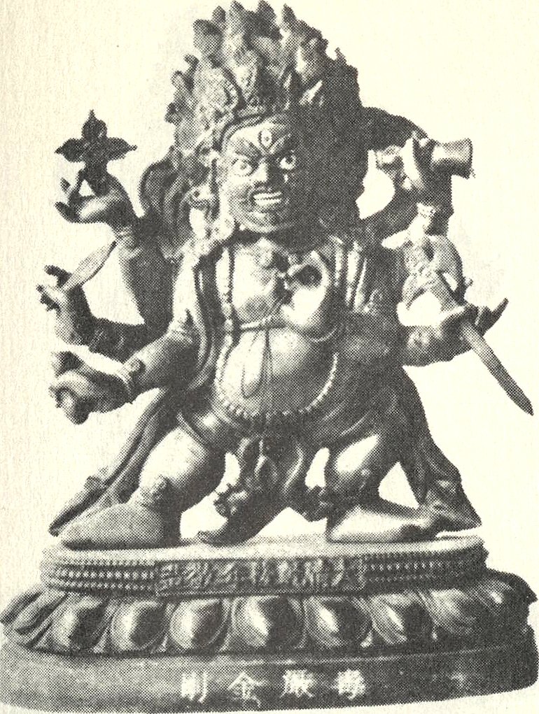 Tu-yen-chin-kang [The Pao-hsiang Lou Pantheon]