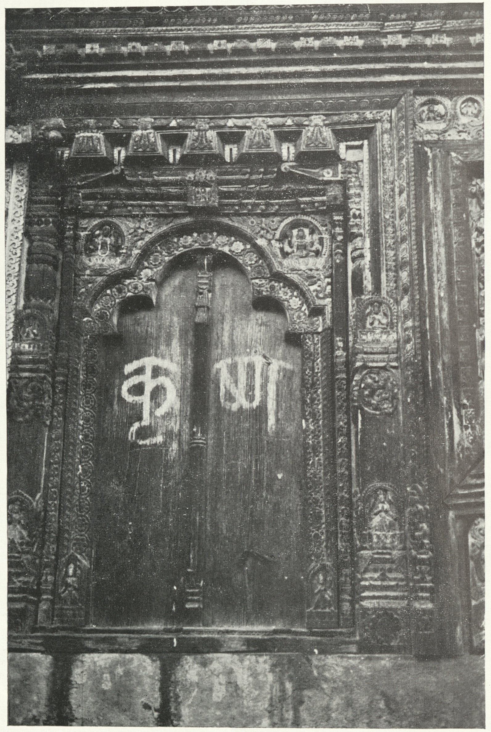 Figure 99