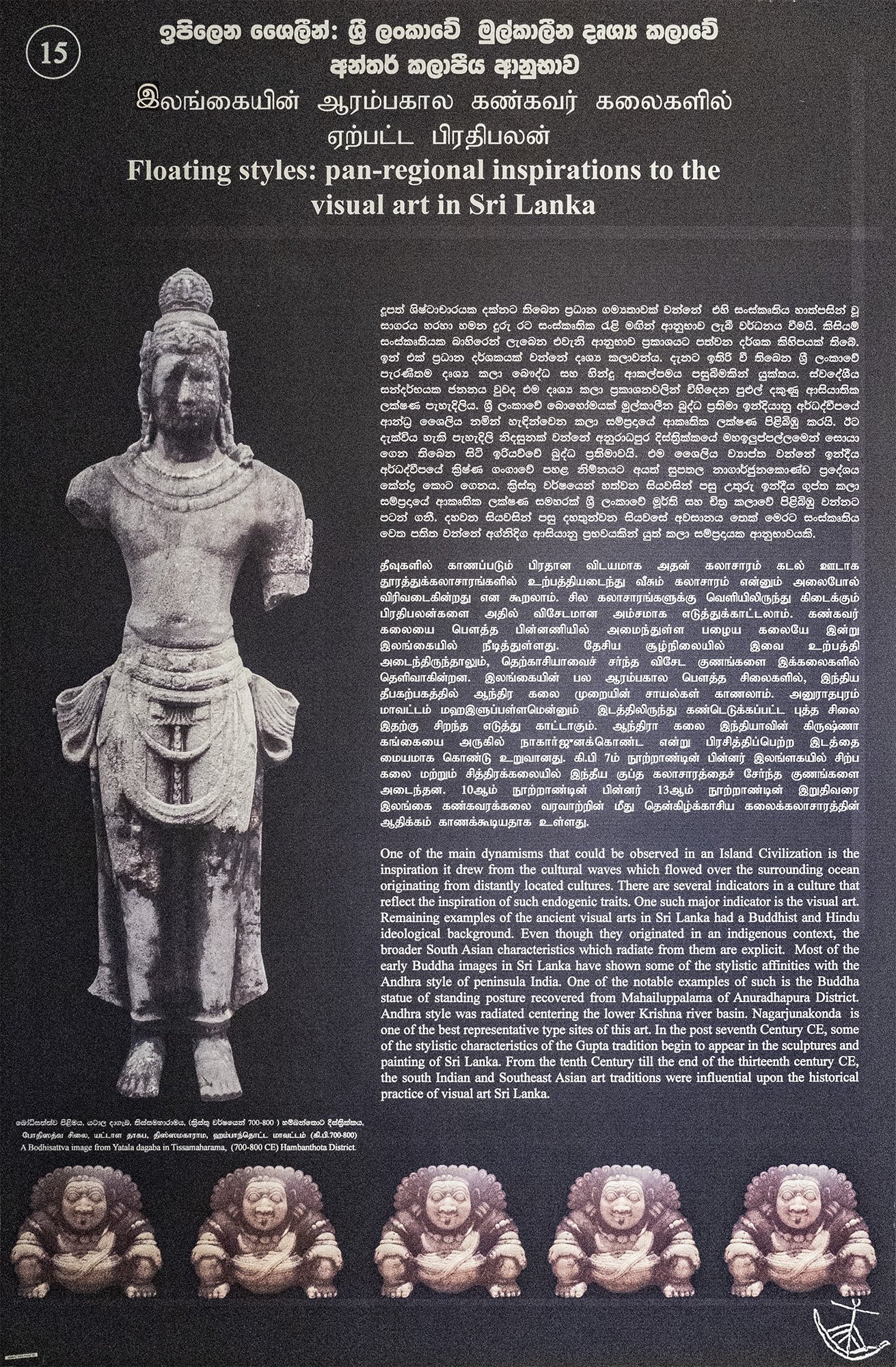 Visual art in Sri Lanka